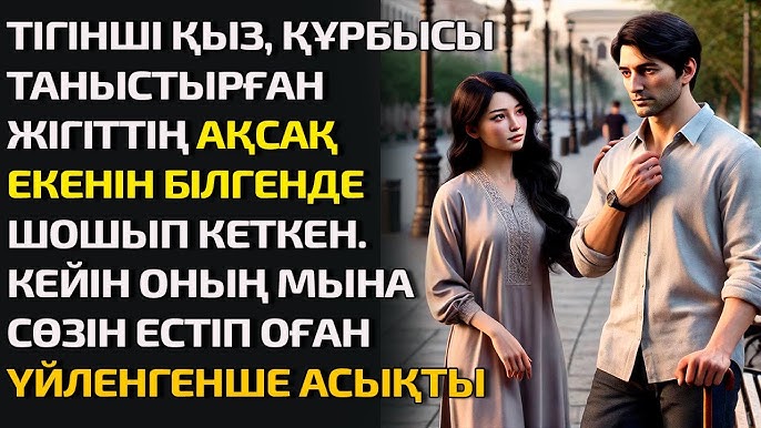 Өте қызық порно HD