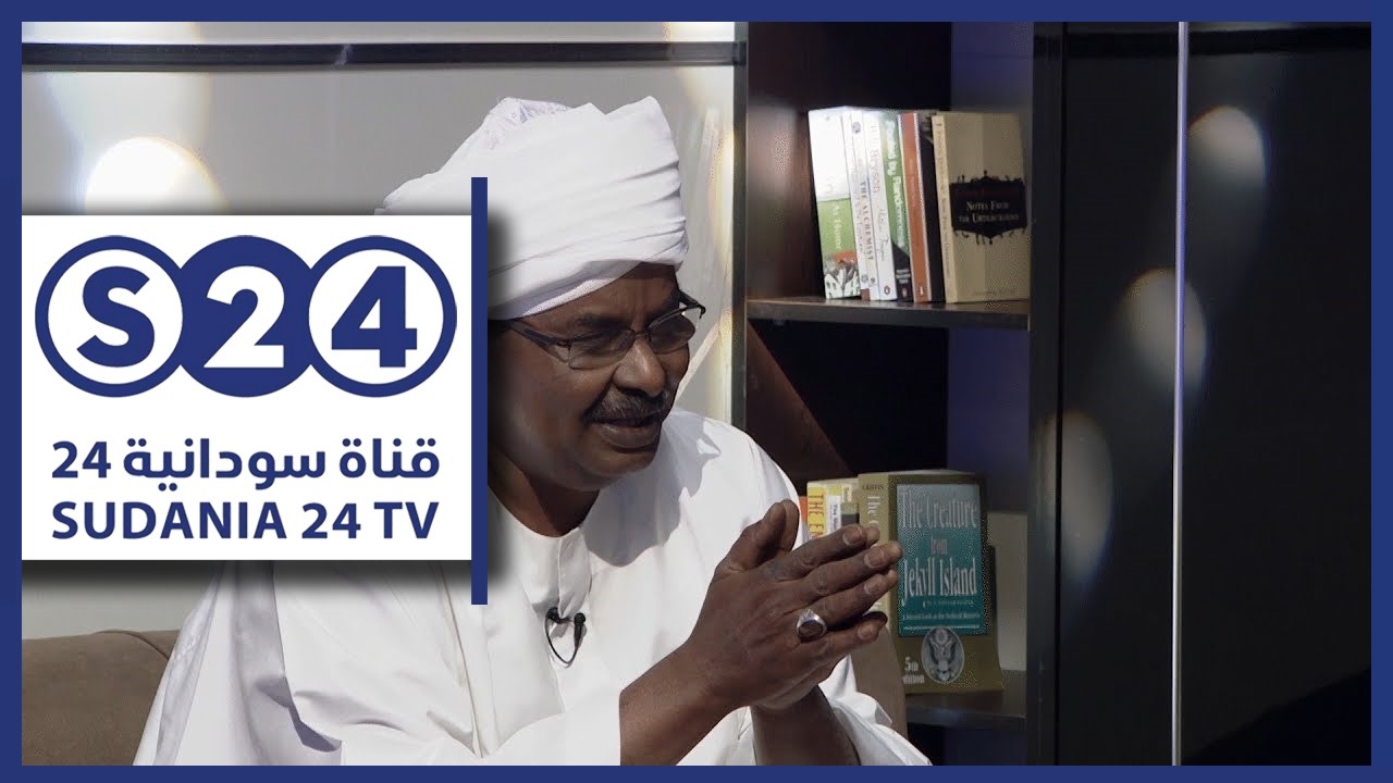 فريق أول أمن مهندس صلاح عبد الله قوش - صالون سودانية - الاربعاء 28 سبتمبر 2016