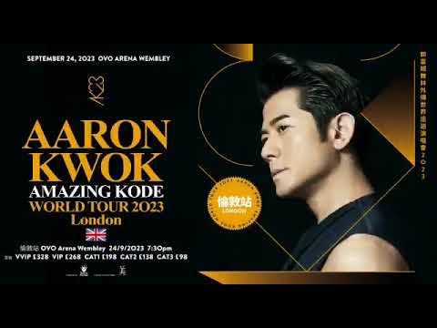 【郭富城】Aaron Kwok Amazing Kode舞林外傳世界巡回演唱會2023 - 倫敦站 2023/9/24 London