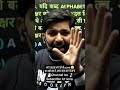 Sandeep Chaudhary Sir । Motivational। #motivation #reasoning #sandeepchaudhary #shorts #viral #trend