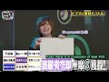 (ENG SUB) Hypnosis Mic leaders and their desired classroom seats (pt. 5)