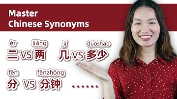 Learn Chinese:  二 vs 两,  几 vs 多少,  分 vs 分钟, etc - Master Confusing Chinese Synonyms