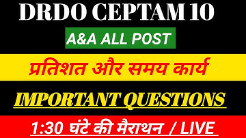 DRDO CEPTAM 10 ADMIN AND ALLIED MATHS PREVIOUS YEAR QUESTION