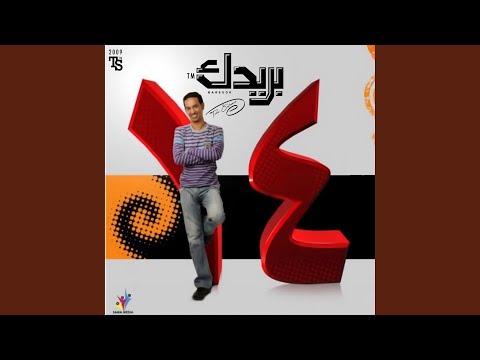 دايرك براك في كلمتين