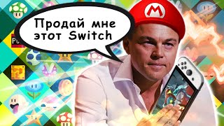 Зачем тебе Nintendo Switch? | Какая портативная консоль лучше? 3ds PSP gameboy ?