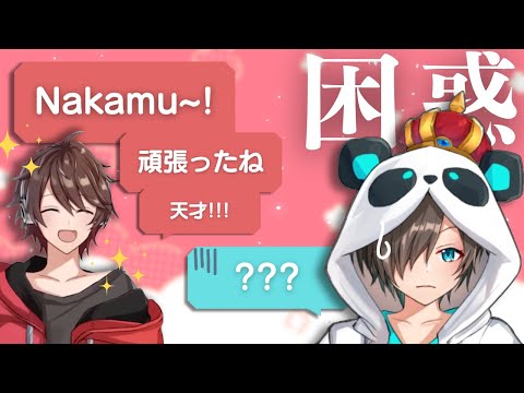 切り抜き 対応が甘いBroooockとなぜかツンデレ化するNakamuまとめ