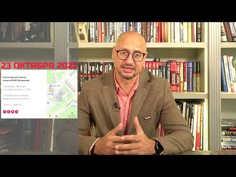 Презентация книги "Ржев 1942. Первый летний успех".