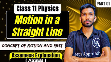 Class 11 Physics Motion in a Straight Line in Assamese | Let