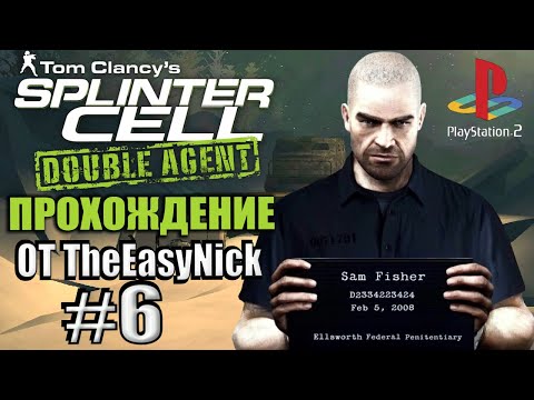 Видео: Splinter Cell: Double Agent (PS2). Прохождение. #6. Охотское море. Угон танкера.