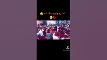 المسرح وقع ب عبسلام اكسبلور اكسبلورر 2021 اكسبلور فلو اكسبلور 2021 اكسبلور هاشتاق 