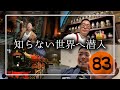 【Vlog】30歳フリーランスがイロモネアの審査員とホグワーツに行ってみた