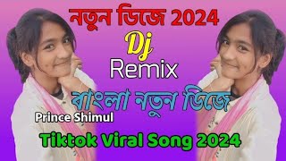 Kochu Patay Porle Pani Dj (RemiX) | Baby Naznin | TikTok |Orginal Dance Remix | DJ 2024