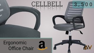 New Ergonomic Cellbell Office Chair, Protect Your Spine To Work Long Time. | See Full Video. New Ergonomic Cellbell Office Chair, Protect Your Spine To Work Long Time. | See Full Video.