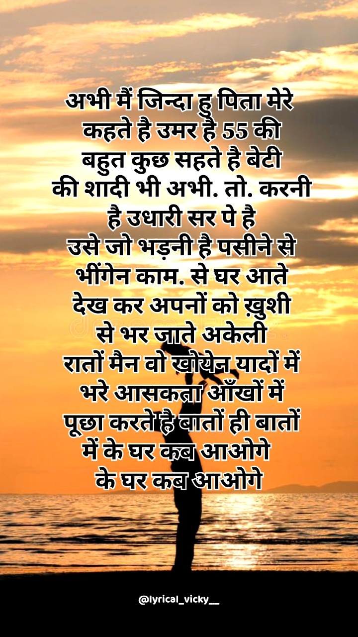 love you papa - ShareChat