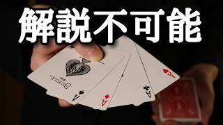 The Secret Revealed] Super easy, no preparation required! A card