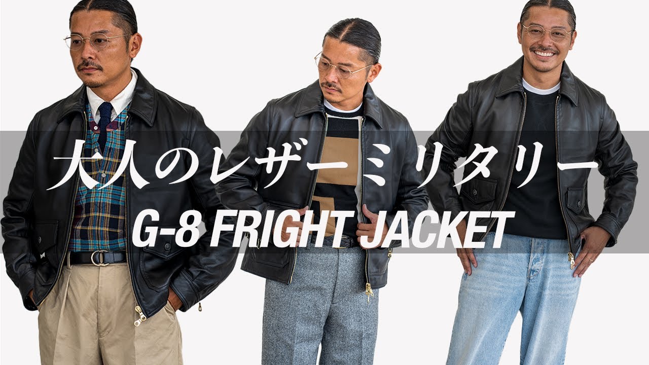 GTO　Cinquanta G8 フライトジャケット　サイズ42 CINQUANTA〉G-8フライトジャケット｜BEAMS F（ビームスF）｜BEAMS