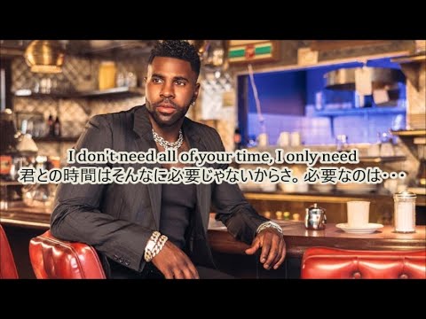 洋楽 Sunday 洋楽 和訳 Jason Derulo & David Guetta - Saturday/Sunday