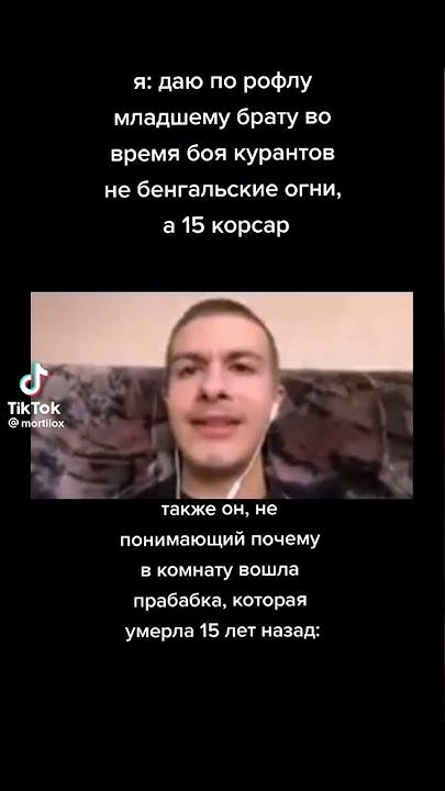 #мем#рекомендации #иванзоло - YouTube