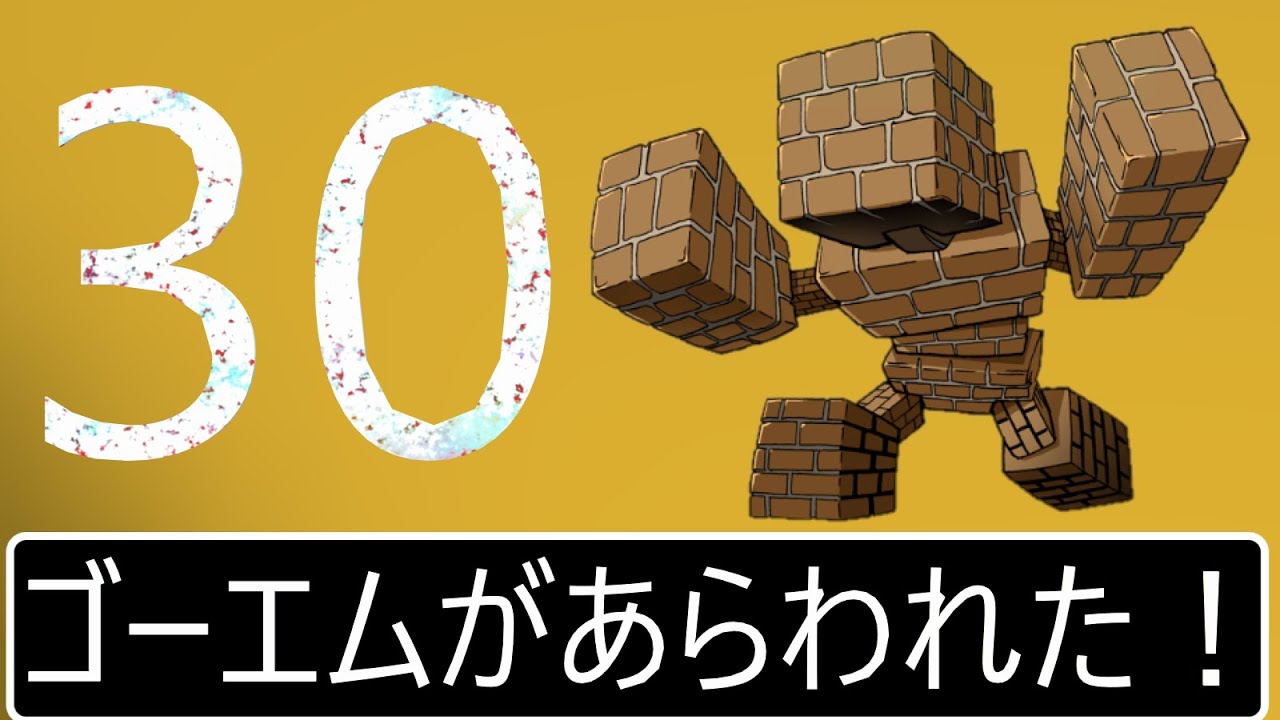最初の敵だけでレベルMAXにしてみた！【タイピンガーZ】