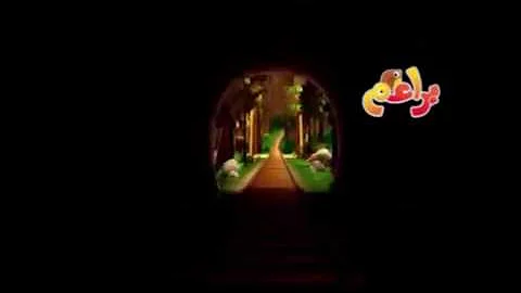 الديناصورات و القطارات الحلقة ١