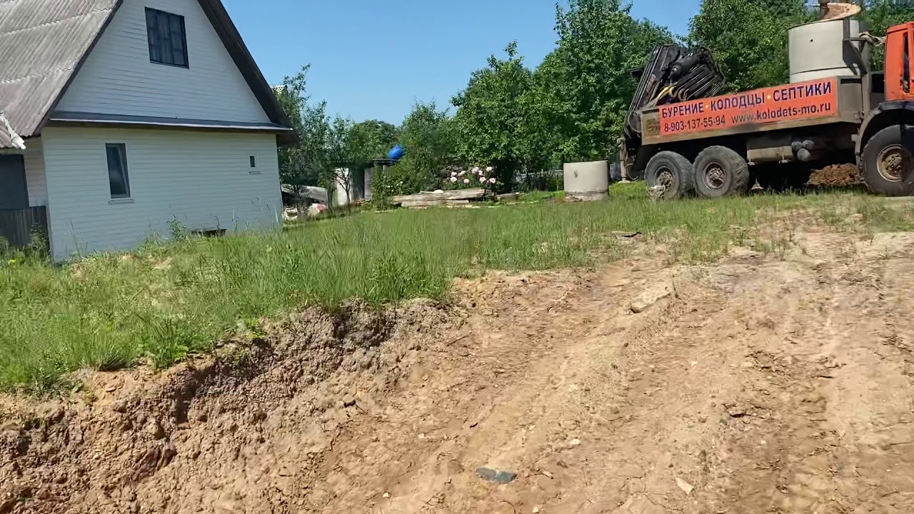 Колодец в Клину и Клинском районе Московской Области. Бурение колодца ...
