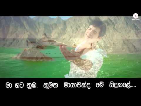 OhJaaniya►Salim Merchant, Shreya Ghoshal & Raj Pandit Video Song with Sinhala Translation..