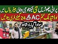 Dry battery price in pakistan | Dry battery vs Lithium vs Acid battery | Wholesale market in lahore
