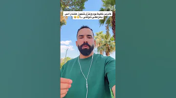 عايزين نظبط يوم وننزل نتجوز علشان امى بتتزعقلى دلوقتى اكسبلور ضحك 
