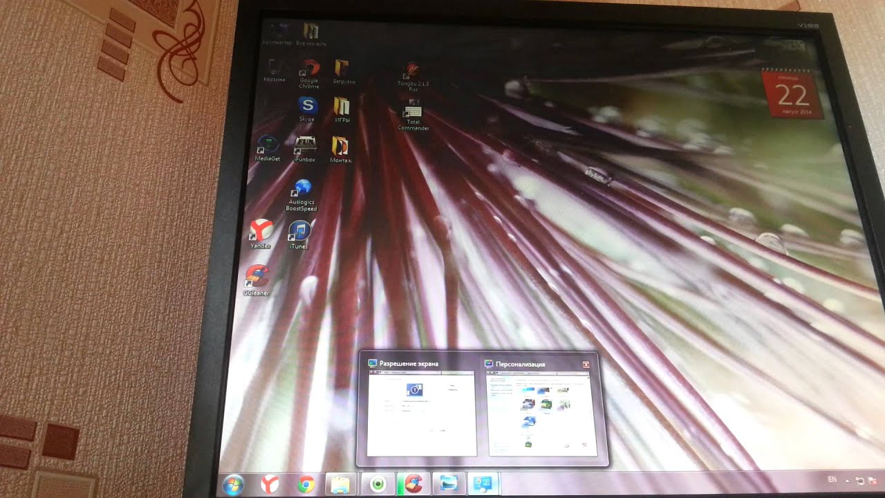 Обзор Монитора Acer v193 , часть №2 - YouTube