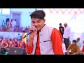   song singer praveen bhawariya
