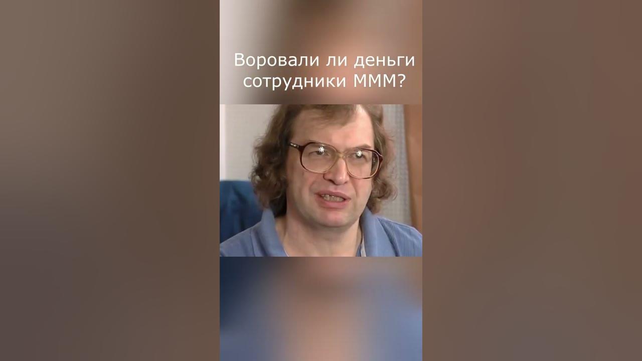 Мавроди у Гордона. Мавроди интервью с Гордоном. Крали ли дочку Мавродия. Заставка с цитатой Мавроди.