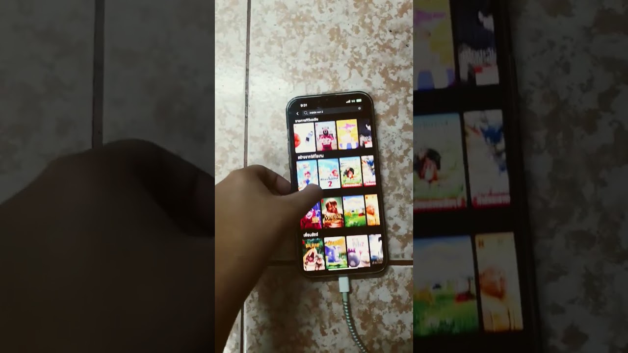 inside out 2 on Netflix