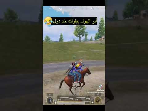 ابو الهول بيقولك خد دول