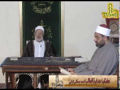الكتاب هداية الطالب تقسيم الاسم إلى جامد و مشتق د علي صالح الأزهري