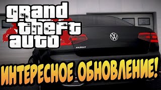 Точная Дата Нового Обновления На Gta Rp/Crmp