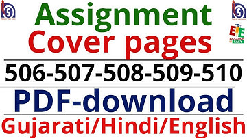 506-507-508-509-510 Assignment cover pages Hindi/English/Gujarati