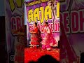 new 💓💥 santali 🌺💐 DJ 💥💓 lagane 😍😍 anje ❣️💕 shorts 💞 video 2025