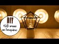 DIY СВЕТИЛЬНИК В СТИЛЕ #LOFT из трубочек  | Geometric lamp