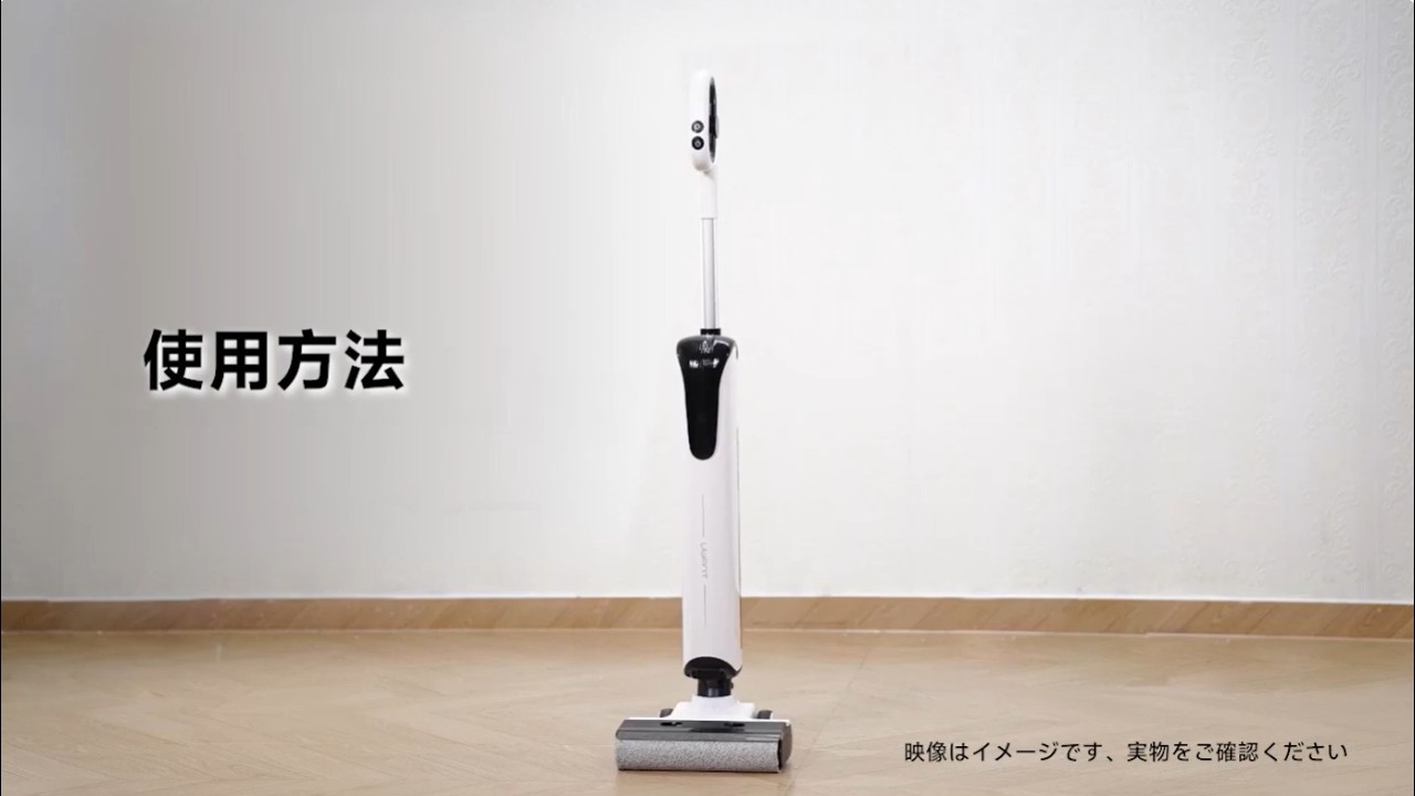 UWANT D100 乾湿両用コードレス掃除機 の使い方ガイド - YouTube