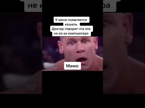 #рекомендации #реки #мем #мемы #жиза #прикол #смех #юмор #ржака #тикток #шутки #компьютер