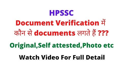 HPSSC Documents Verification Process in Detail 2022 || Let