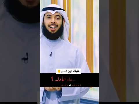 عليك ديون اسمع 