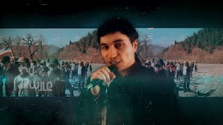 Смотреть Hayk Stver - Im Qayle (2018) Видеоклип!