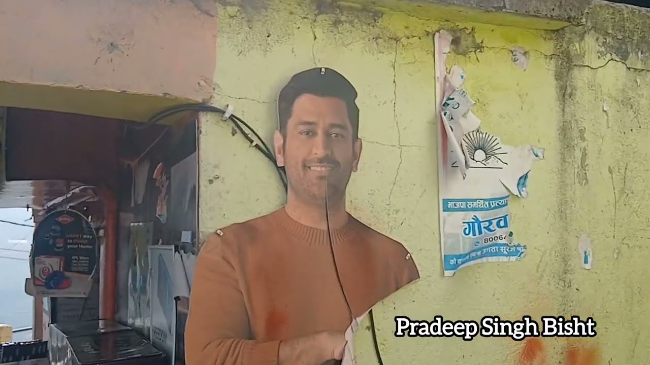 काफी काम था सब ठीक  ठाक  हो गया 