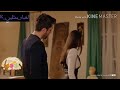 متهدديش هانى شاكر عائشه و كرم Ayşe Ve Kerem Afili Aşk 