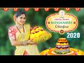 Bathukamma song 2020  full song prameela 