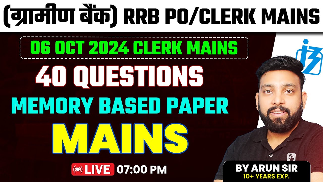IBPS RRB CLERK Mains 2024 Memory Based Paper Quant | RRB CLERK Mains ...