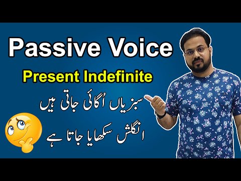 Passive Voice Of Present Indefinite Tense Learn Passive Voice Easily With Examples 