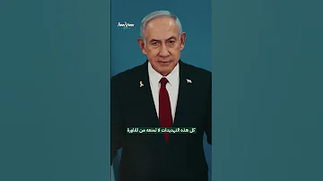 كيف يشتري نتنياهو الوقت ليستمر في حكم إسرائيل 