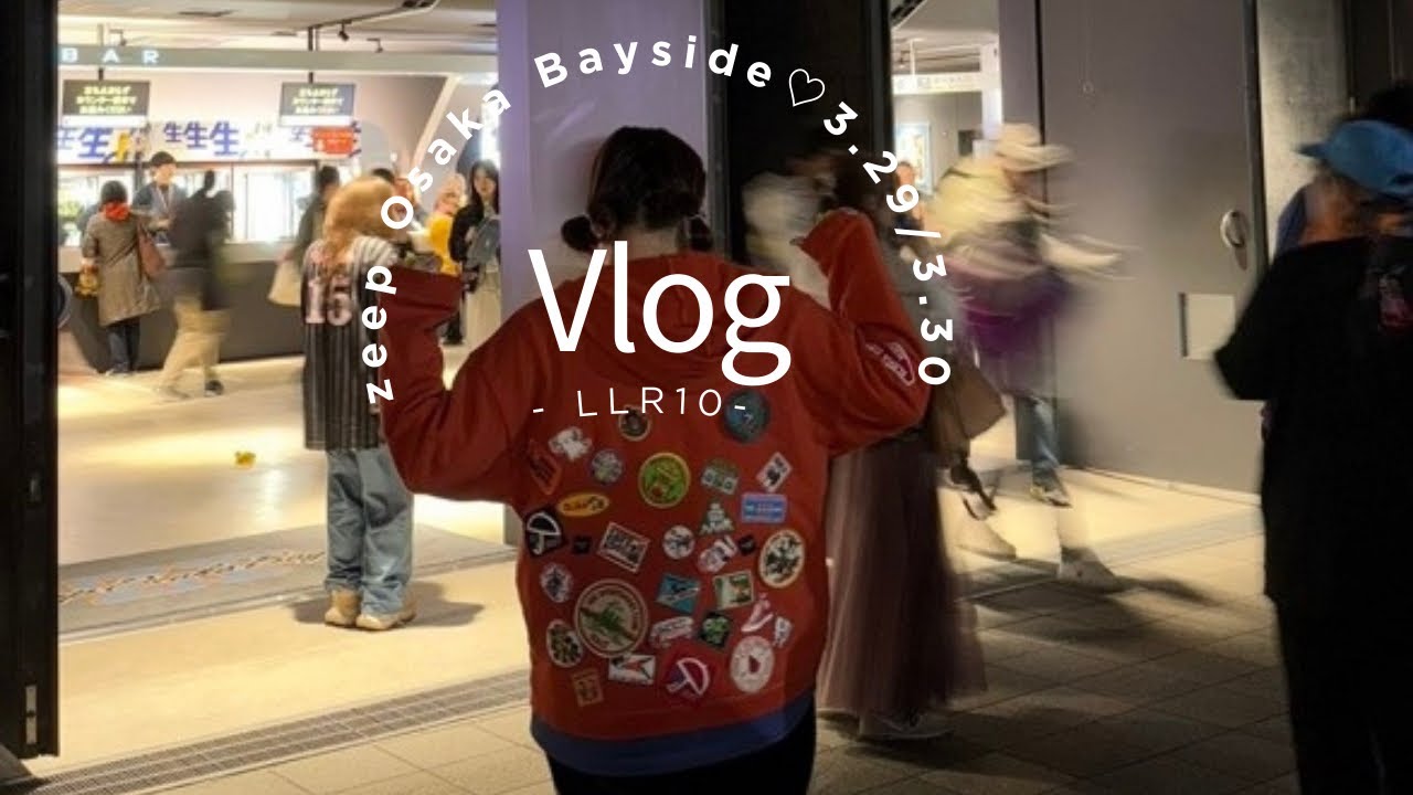 【vlog】aikoに逢いに大阪に行って🚃百味ビーンズ食べて🍬🪄串カツ食べてビール飲んで🍻💗ワッペン貼って🪡和歌山で聖地巡礼するvlog🌟🎤🍓